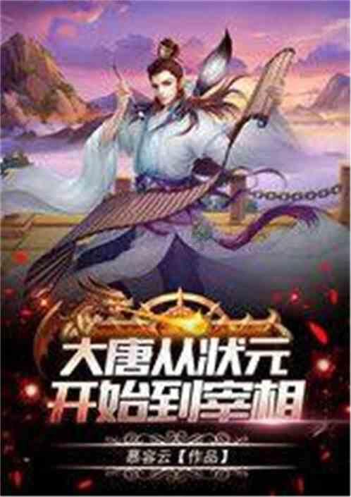 公主换装养成日记